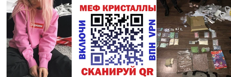 Наркота Черепаново Героин Мефедрон Амфетамин Галлюциногенные грибы Конопля Cocaine