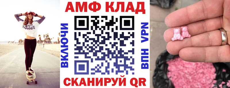 Amphetamine VHQ МЕГА ССЫЛКА Черепаново