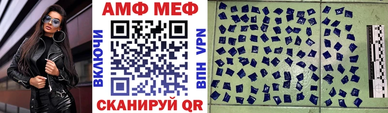 АМФЕТАМИН VHQ Черепаново