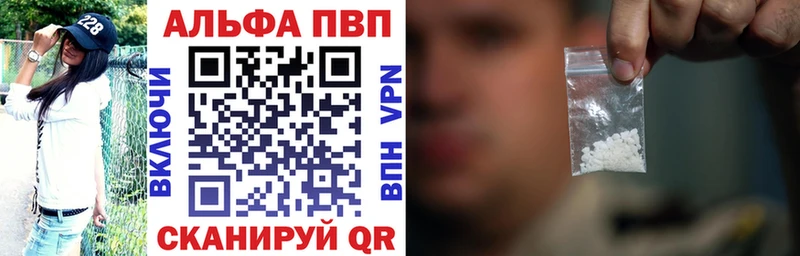 мега tor  Черепаново  Альфа ПВП Crystall 