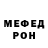 АМФЕТАМИН VHQ Joseph Moussa