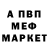 Амфетамин 98% Dorek Lucyi
