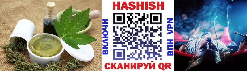 гидра ТОР  сколько стоит  Черепаново  Canna-Cookies конопля 