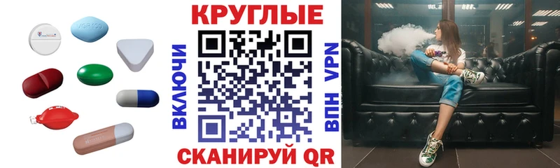 наркота  Черепаново  Ecstasy 250 мг 