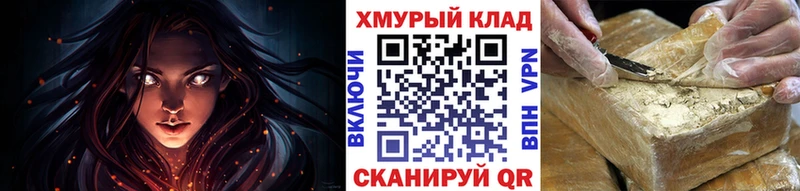 Героин VHQ  Черепаново 