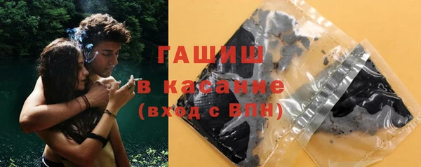 метамфетамин Абаза