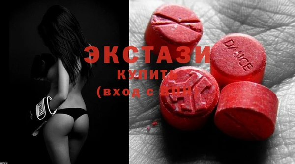 ECSTASY Абинск