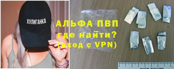 спиды Алексин