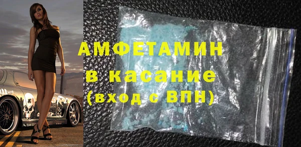 ECSTASY Абинск