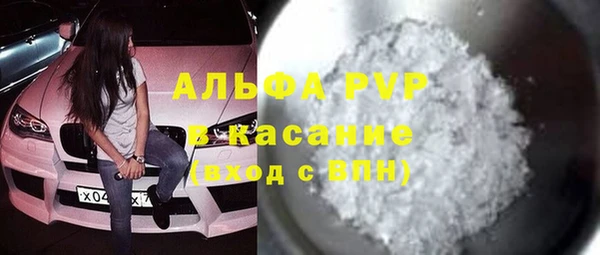 спиды Алексин