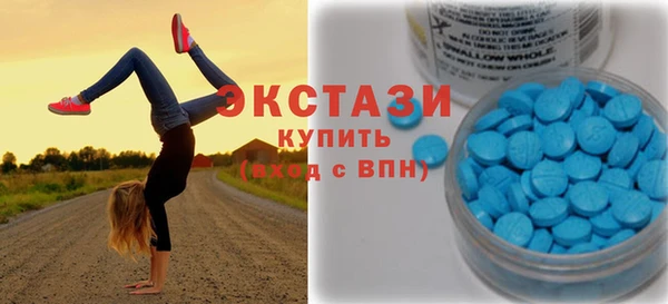 метамфетамин Абаза