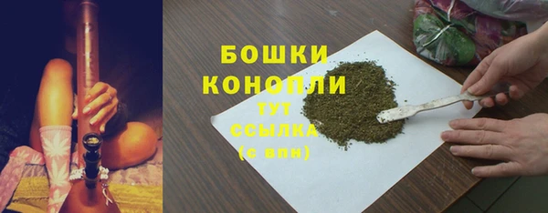 метамфетамин Абаза