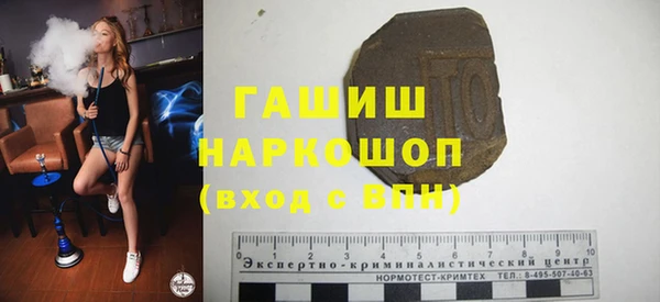 ECSTASY Абинск