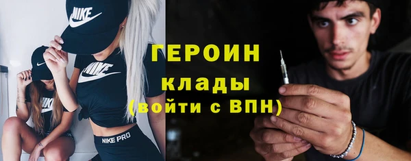 метамфетамин Абаза