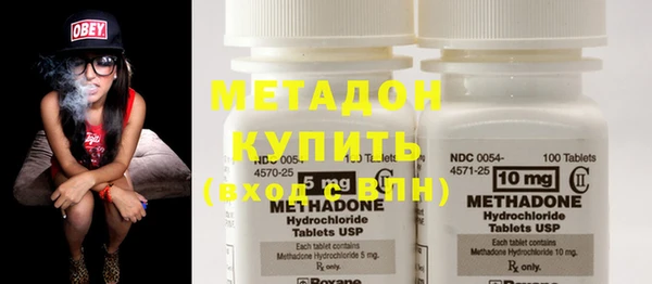 метамфетамин Абаза