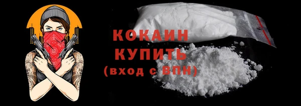 метамфетамин Абаза
