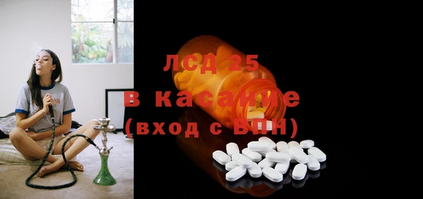 спиды Алексин