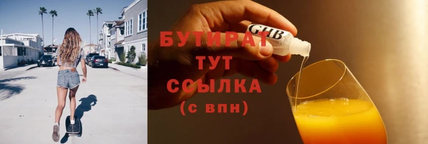 ECSTASY Абинск