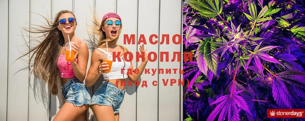 ECSTASY Абинск