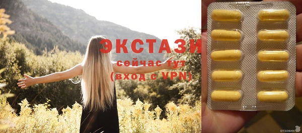 ECSTASY Абинск