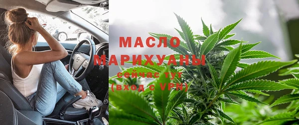 ECSTASY Абинск