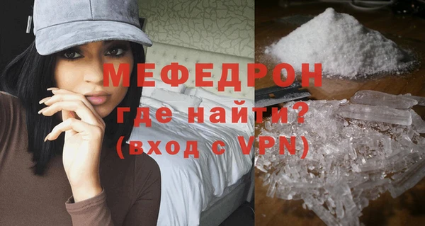 дистиллят марихуана Сафоново