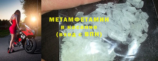 метамфетамин Абаза