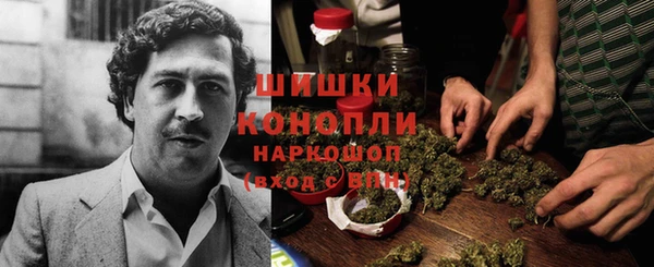 метамфетамин Абаза