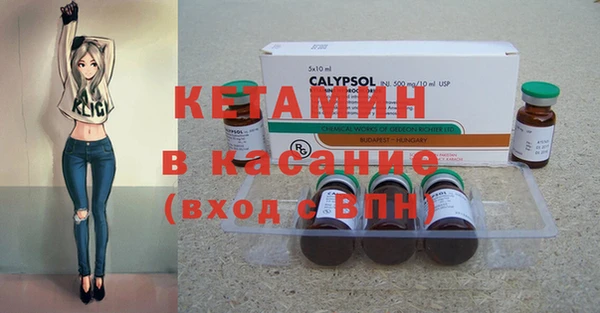 метамфетамин Абаза