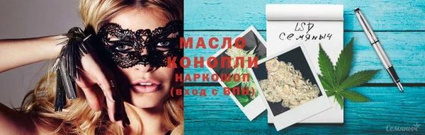 ECSTASY Абинск