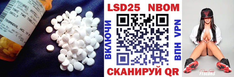 Лсд 25 экстази кислота  закладки  Черепаново 