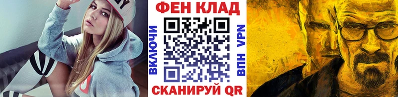 Метамфетамин мет  цена наркотик  Черепаново 