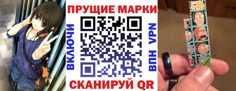 Марки NBOMe 1500мкг ОМГ ОМГ онион Черепаново где найти наркотики