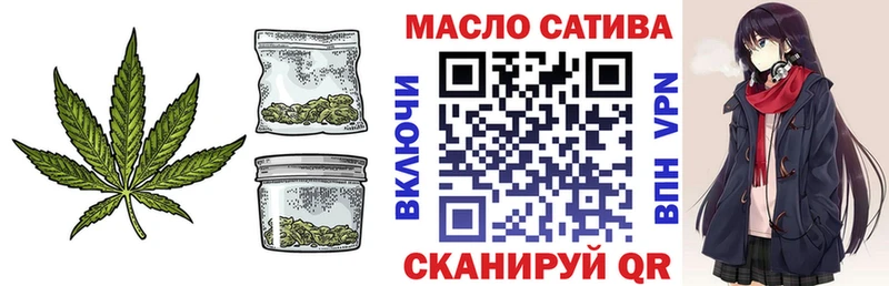 omg ТОР  Черепаново  Дистиллят ТГК концентрат 